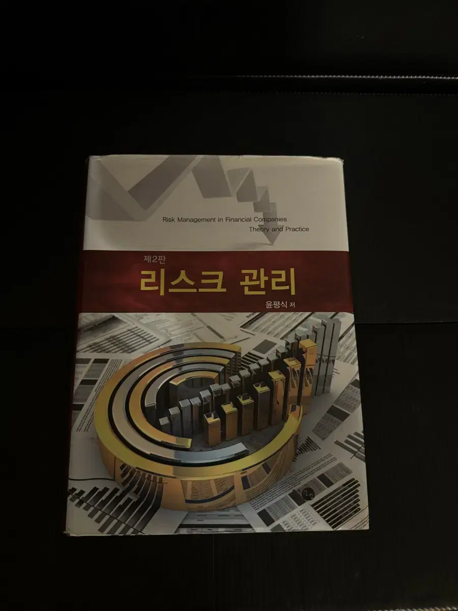 교재 판매합니다